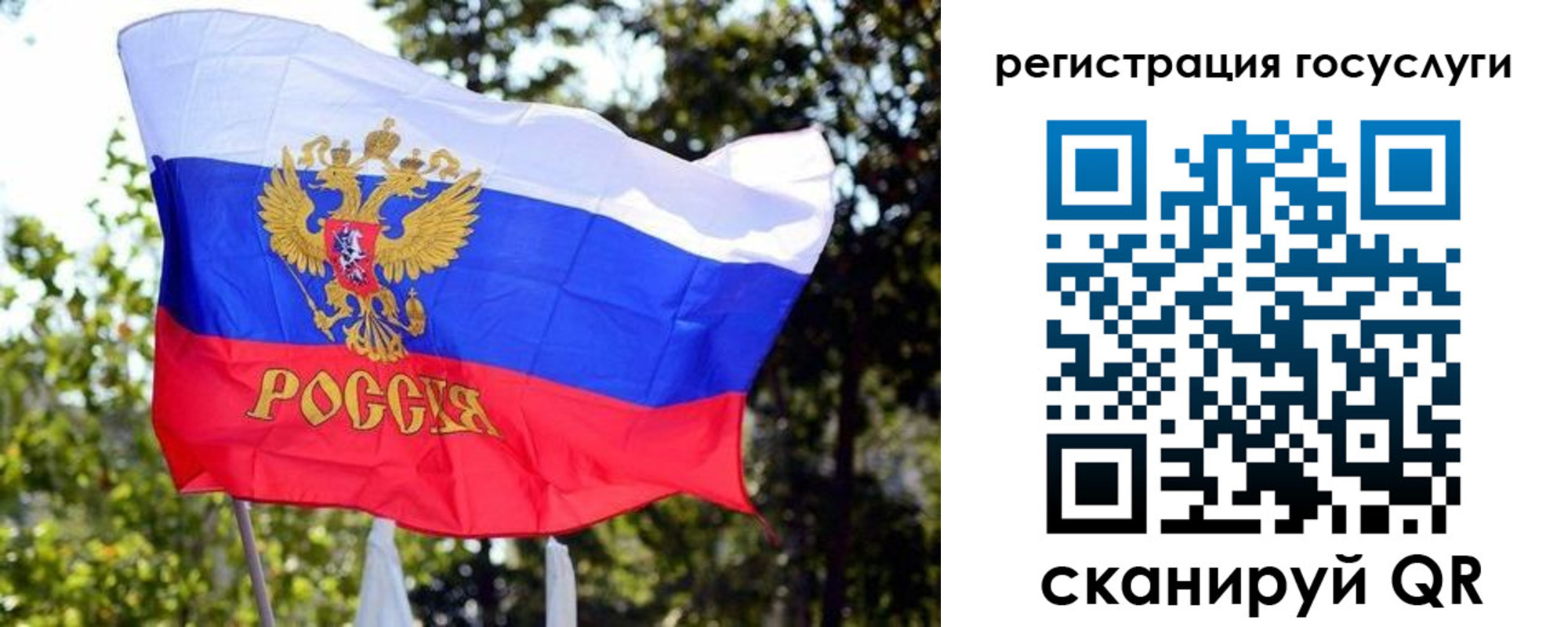 прописка в квартире в Верхней Салде